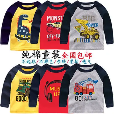 Kids Clothing Autumn Style Long Sleeved T-shirt Cotton Bottomed Shirt Brothers Sisters All Round Neck Hanbanchao