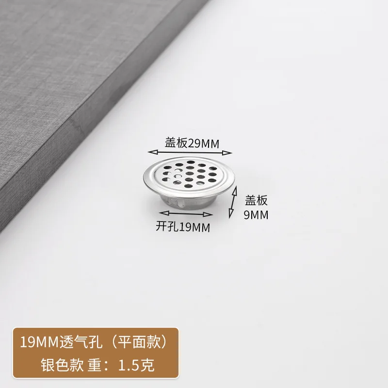 Wholesale News products 2024 furniture hardware Stainless Steel air vent round Hole Mesh Plug for Closet Shoe Cabinet Wardrobe