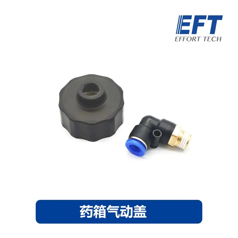 EFT 10L 16L medicine water tank outlet  cover with connector for 8mm/10mm/12mm water pipe  pneumatic agricultural spraying