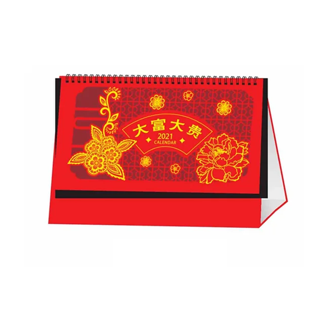 2024 Boutique Chinese red three-dimensional relief bronzing process desk calendar customised calendar 2024