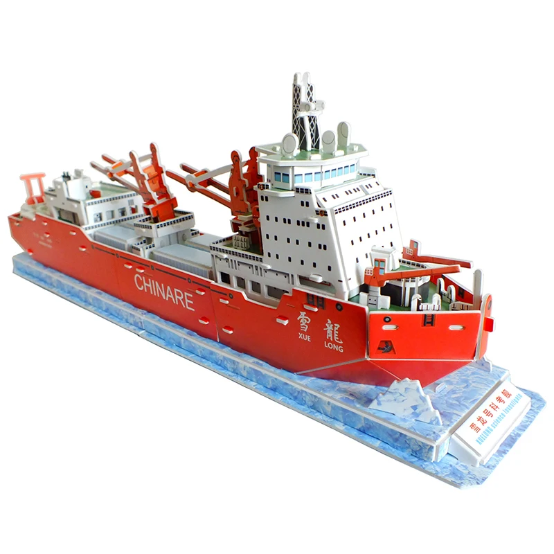 Super big 3D paper puzzle factory colorful box Xuelong Polar Scientific Research Ship model EPS foam children DIY jigsaw toys