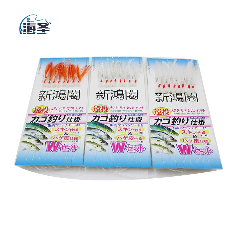 flash feather white feather Sabiki Fishing Rigs Bait Lures Freshwater Saltwater Sea Feather Hooks 6 pcs  Sabiki Rigs