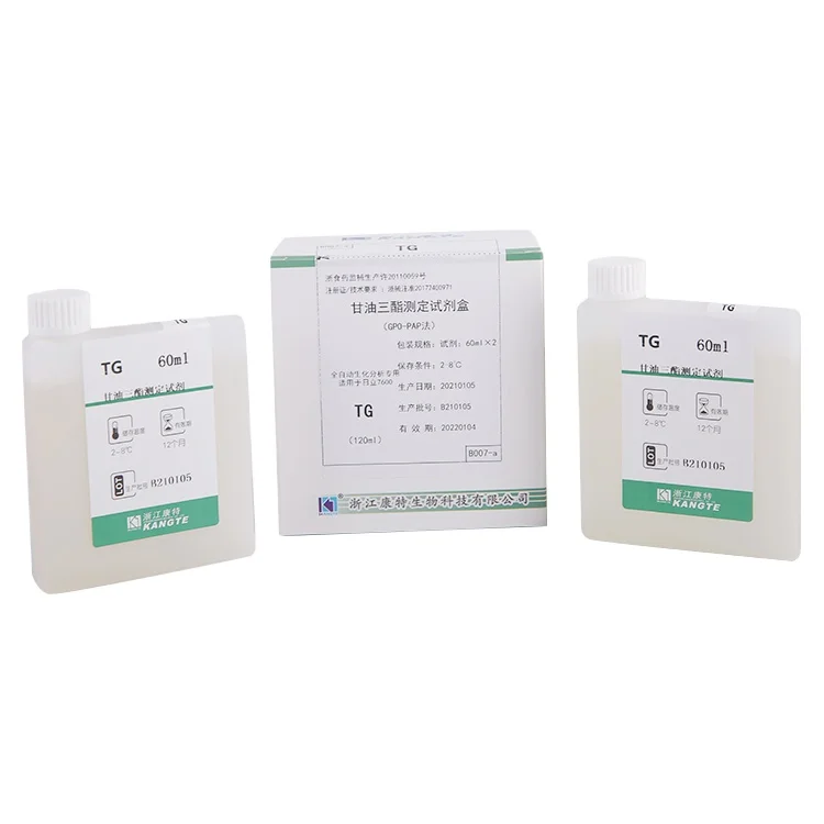 TG Triglyceride Assay Kit Good Quality Chemistry Analyzer  Reagents Medical Wholesalers