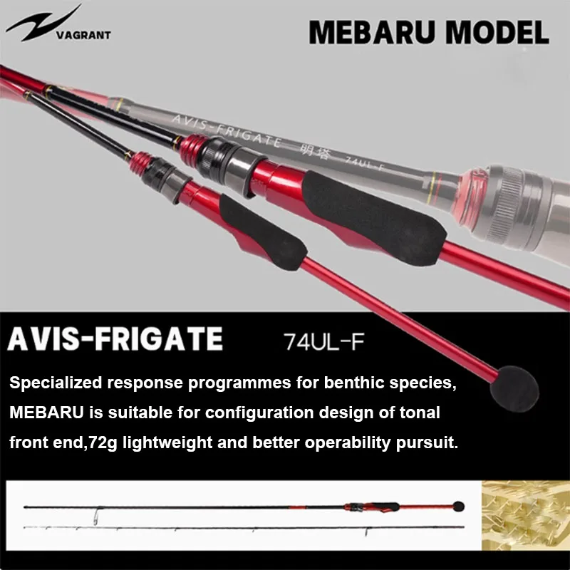 LUTAC 2.24M UL Power Fast Action 2 Section High-carbon VSS Reel Seat Solid Pole Slightly Boat Spinning Fishing Rod