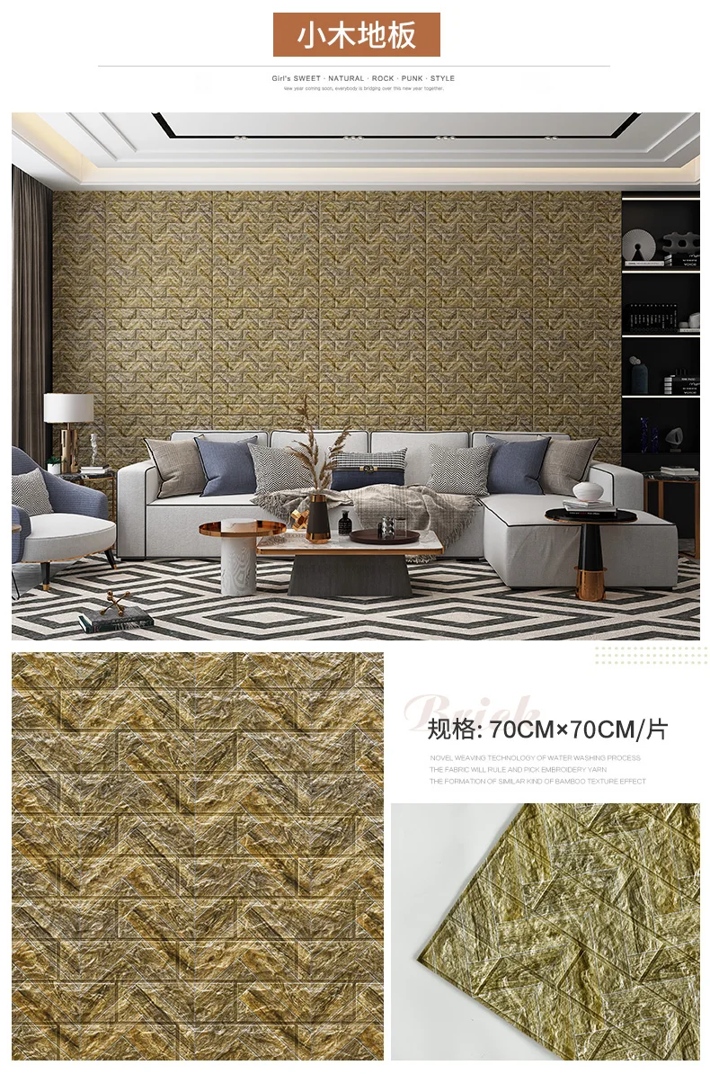 3D brick design xpe foam wallpaper for interior wall decoration pe foam self adhesive wall sticker TV background