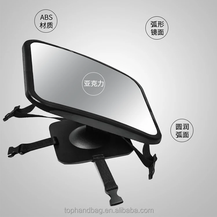 baby seat mirror 2.jpg