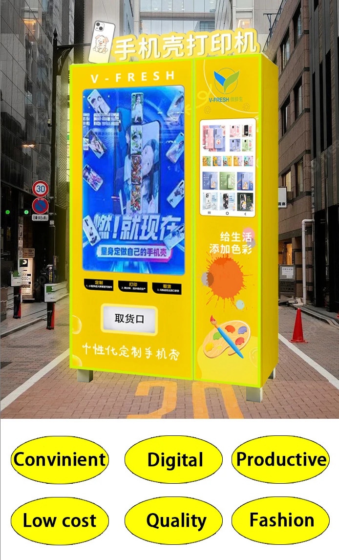 LPMIE 3D Phone case Customization Mobile Phone shell cover printer  Design by customers machine