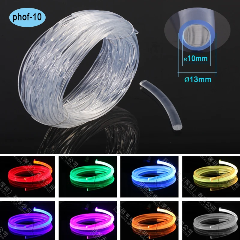 10mm13mm RGB led side glow optical fiber light for underwater swimming pool lights decoration