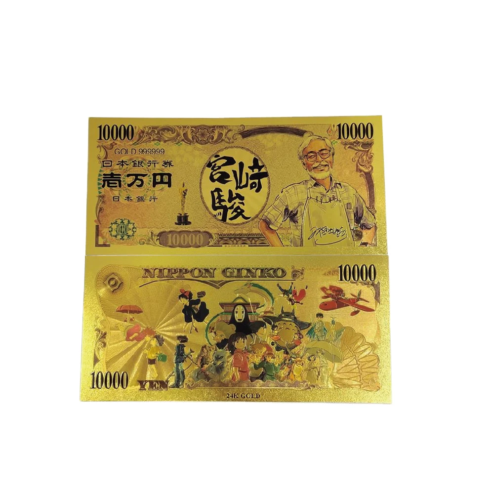 Custom Japan Miyazaki Hayao 10000 Yen Gold Plated Anime Souvenir Banknote