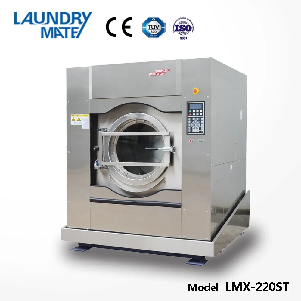 10-130KG washing industrial machine MADE SHANGHAI,CHINA
