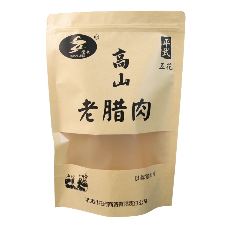 Top Zip Plastic Bag Food Packaging_ 3 Side Seal Zipper Bag_ Stand Up Pouch Zip Lock Bag For Beef Jerky,Sea Food