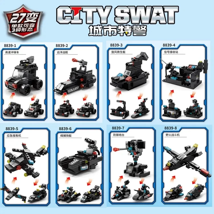 HW City Swat Police Building Block Assembling Toy Deformation Robot DIY Toy Bag Packing