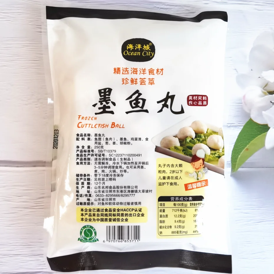  Высококачественные продукты для морепродуктов вкусная здоровая еда блюдо морской