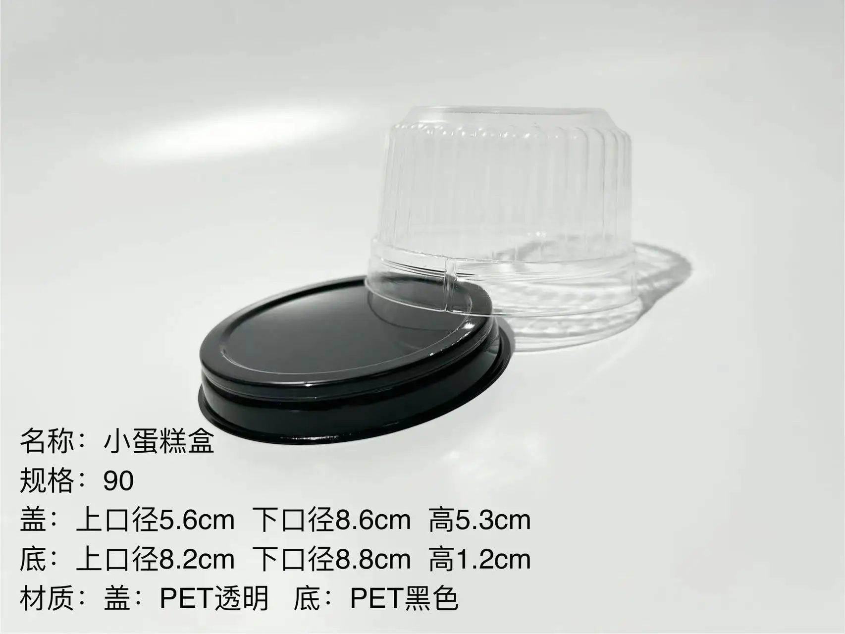 Disposable cupcake boxes transparent plastic clear lid  food containers cake box lid container can tube package for food use