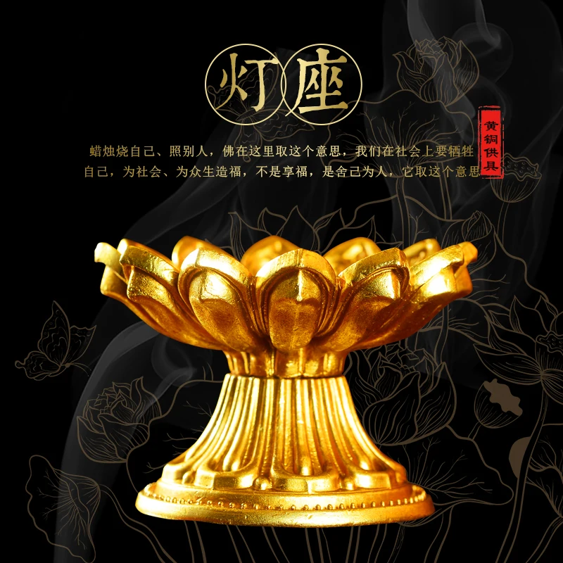 Pure copper lamp holder for Buddhist candlesticks Buddhist butter base lamp holder lotus home