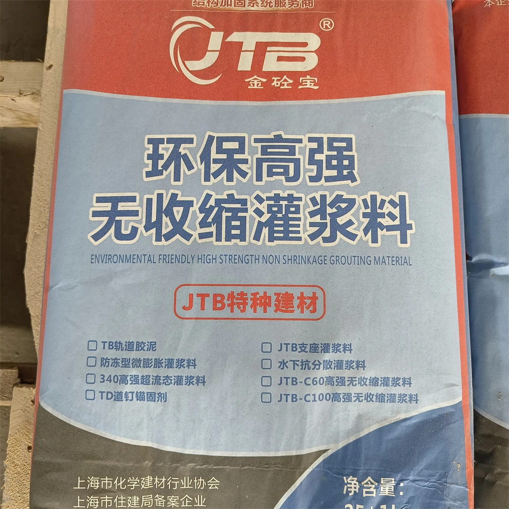 Repair Mortars And Non-shrink Grouts Manufacturer Reinforcement For Concrete Grouting Material
