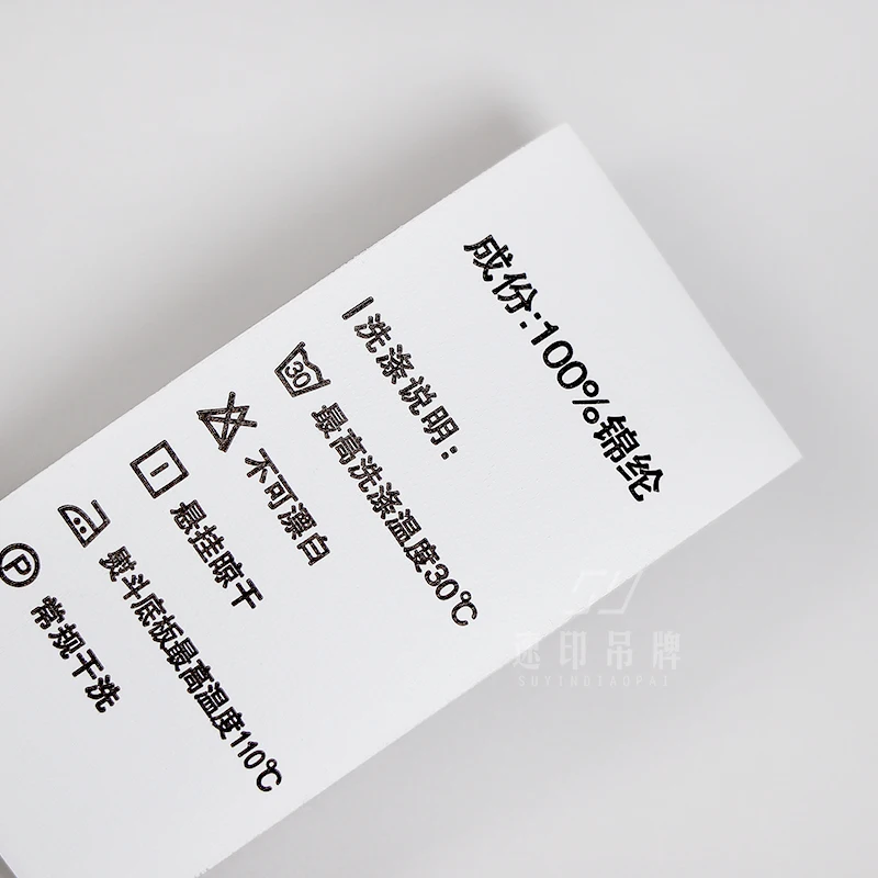 
Custom High Quality Clothing Printed Cotton Woven Wash Care Label for Clothes 