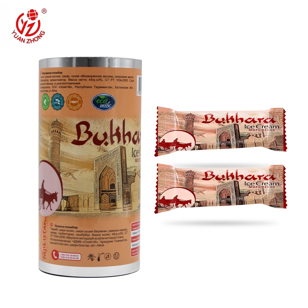 Food Film Roll Candy Packaging Aluminium Foil Metallized Film Heat Sealable Flexible Food Packaging