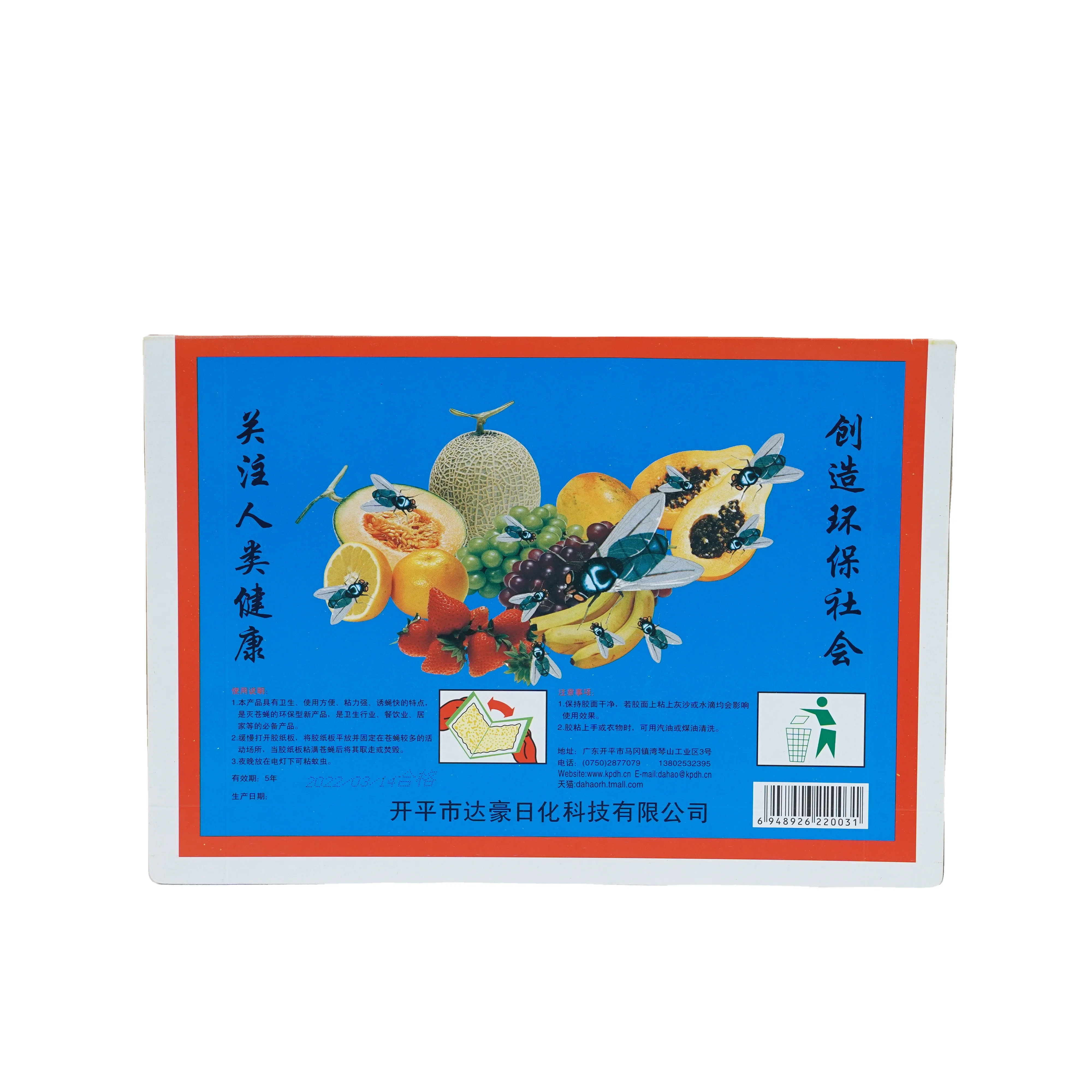 Long Lasting Fly Glue Trap Hot Melt Adhesive Glue