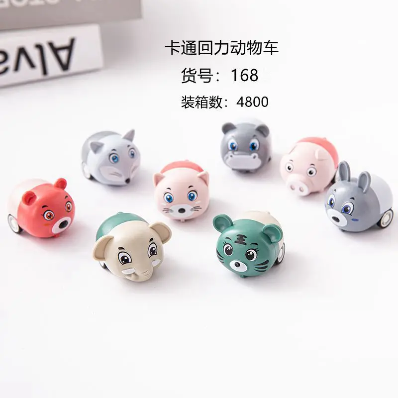 Cute little toys cartoon mini animal boomerang car inertia car kindergarten activities gift ground push twisted egg toys