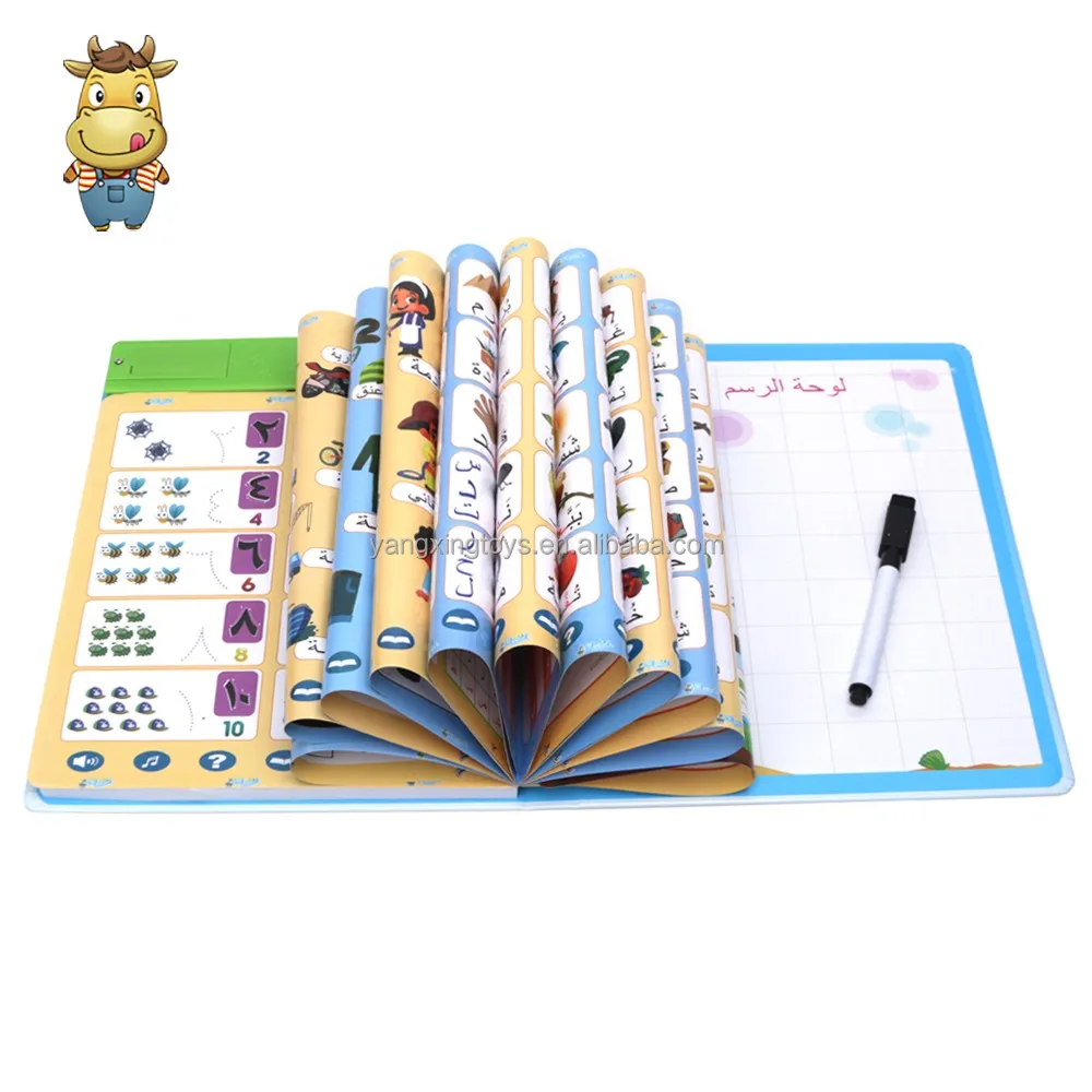 Early Educational Arabic & English Finger Point Read Learning Machine Talking Children First E-Book Toy