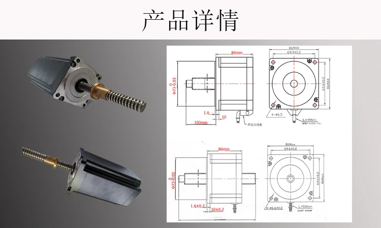 Holry профессиональный высокое качество замачивания Мотор 1 шт. 86HB98E2PJ 8 п