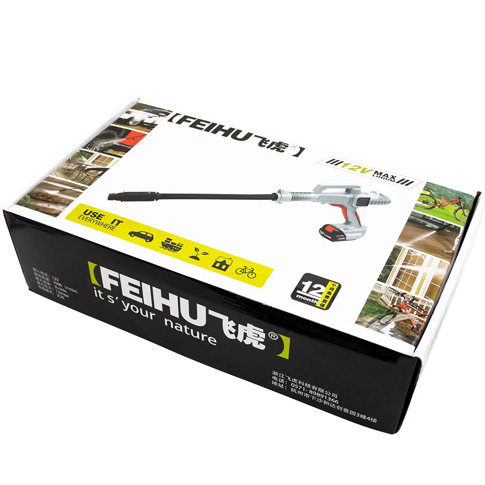 High Quality Car Washing Water Gun & High Pressure 12V/16.8V/21V Water Spray Gun