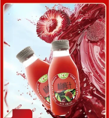 Summer ice Arbutus juice Grapefruit juice Pure Arbutus Sour plum Soup fruit fruit juice 310g/5 bottles