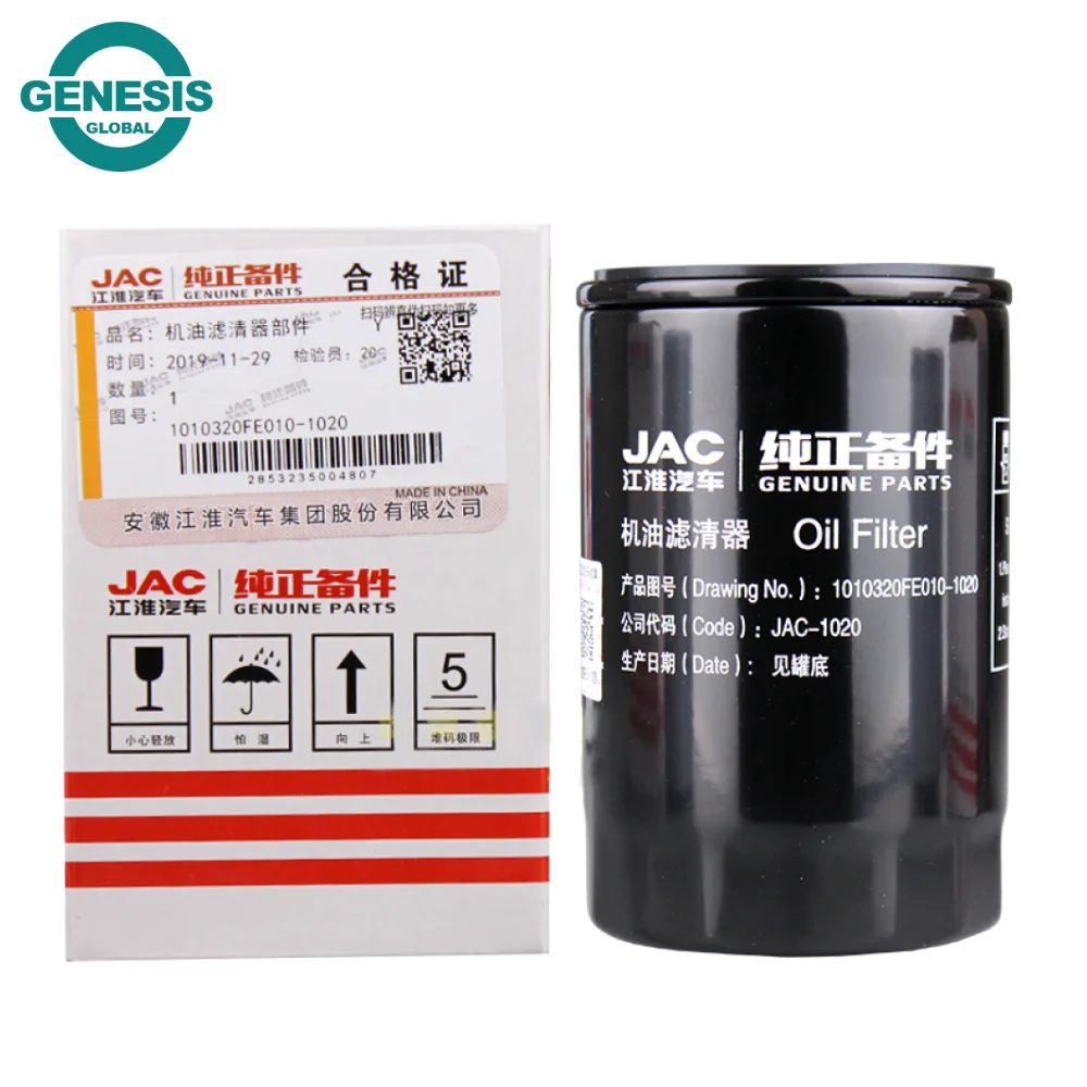 Oil Filter 1010320FE010/ L21092 for JAC Truck