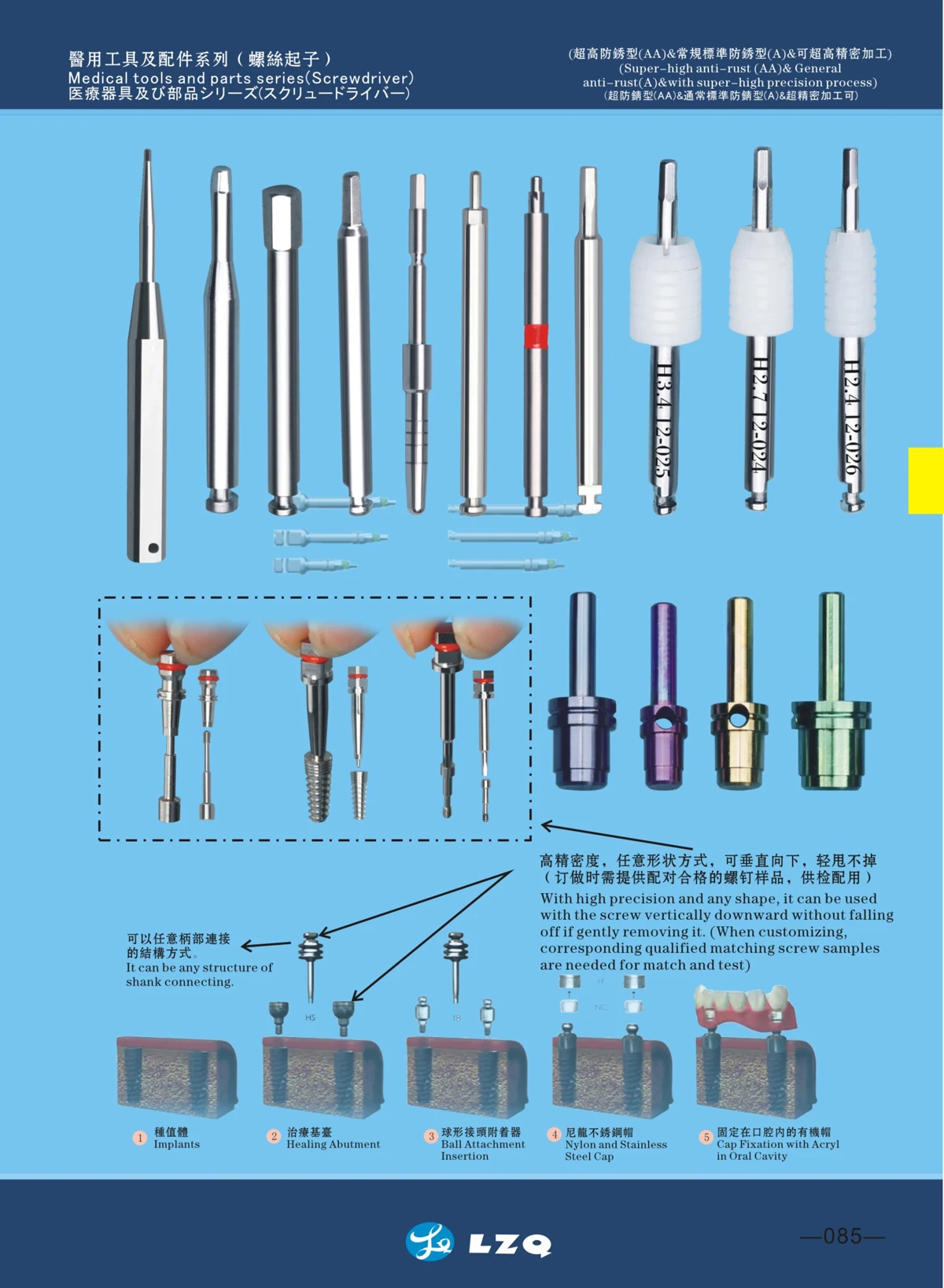 Dental Driver _7.jpg