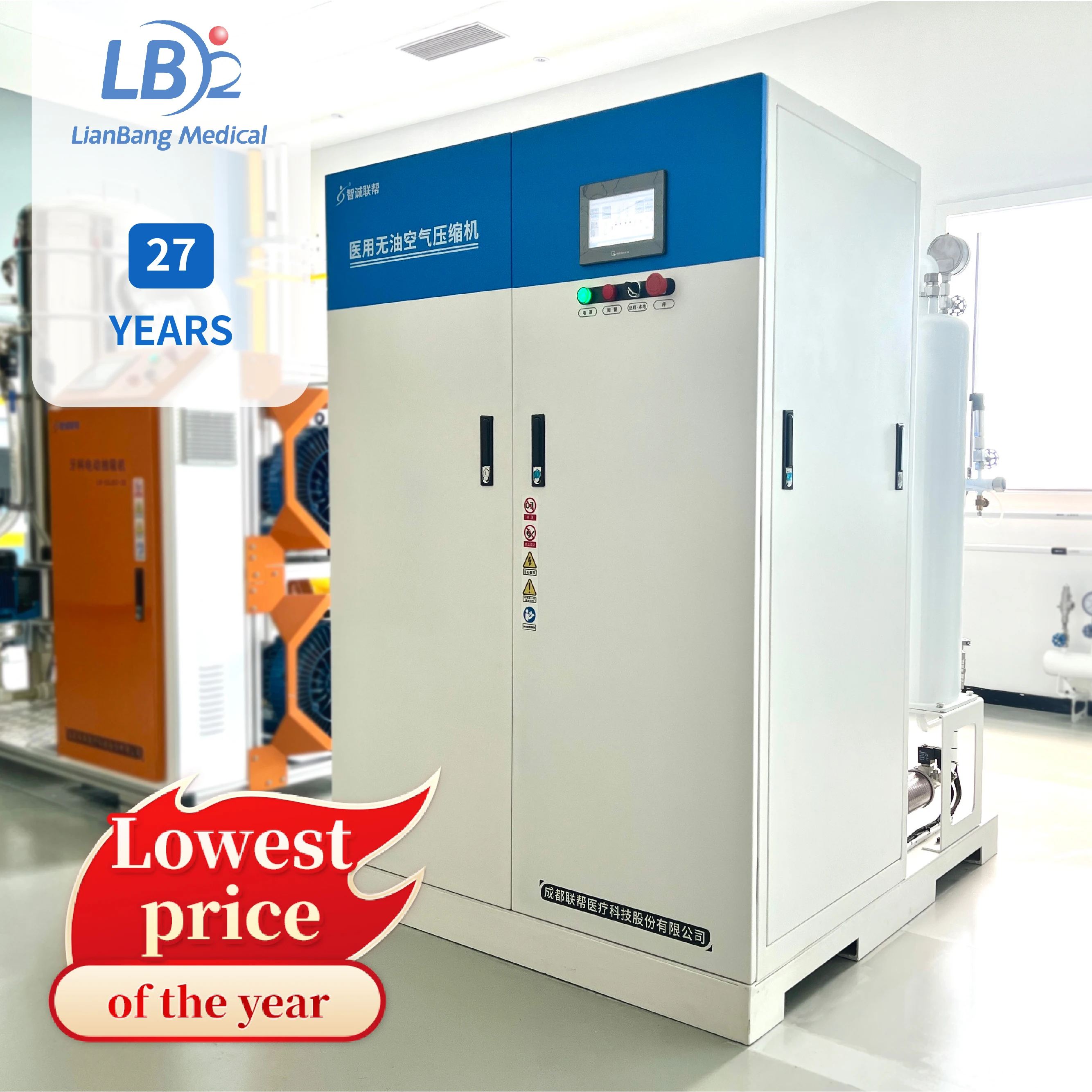 medical air compressor Oil-free scroll type screw air compressor supplier