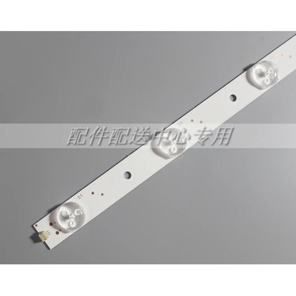 
2Pcs x 32' LED Backlight Aluminum Plate Strips for TV 3PCM0161A 460mm*17mm 7-LEDs 3v 