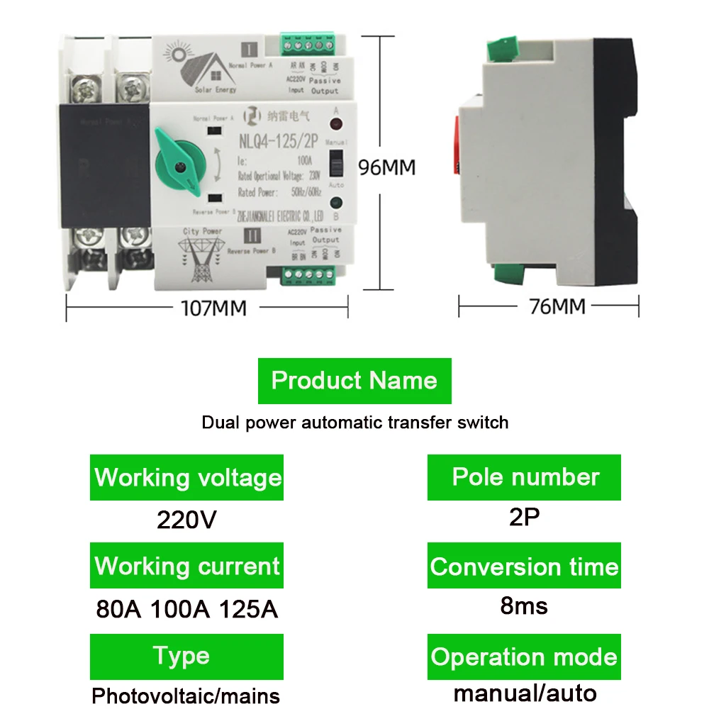 Din Rail 2P 80A 100A 125A Dual Power Automatic Transfer Switch ATS Automatic Change Over Switch For PV Inverter Discounnecting