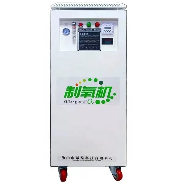 oxygen generator for fish farming oxygen generator for aquaculture
