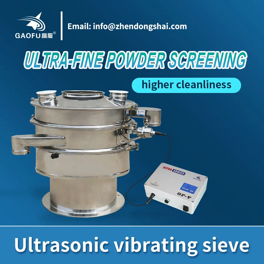 hot selling vibration sieve sodium feldspar screening ultrasonic impurity removal vibrating sifter machine