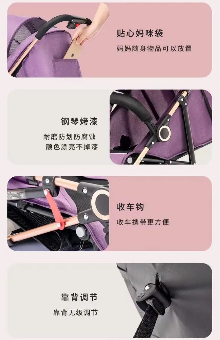 Cheap price Wholesale foldable folding baby stroller 2023 Newest popular small carriage infant stroller for travel