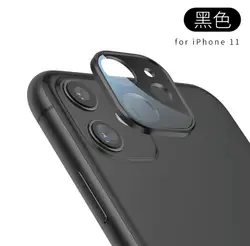 Новое поступление, полное покрытие 2 в 1, металлическая + закаленная стеклянная крышка объектива камеры для iphone 11 pro max, металлическая защита для объектива задней камеры