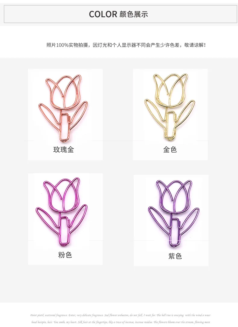 Plating Color Flower Tulip Metal Paper Clips