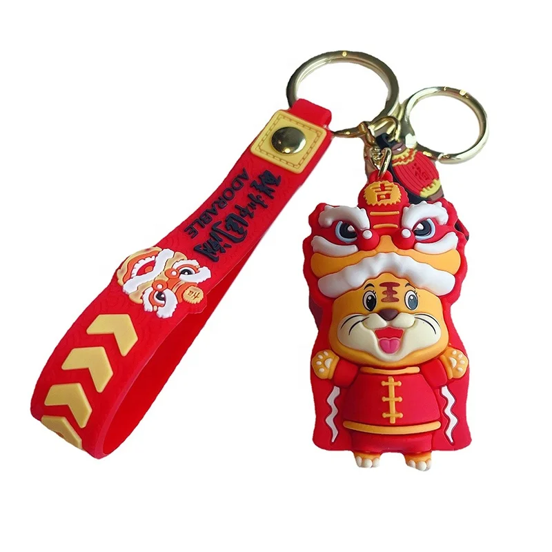 Wholesale Cartoon Cute Chinese Style Wake Up Lion Tiger Keychain Custom Auspicious Doll Car Key Silicon Keychain