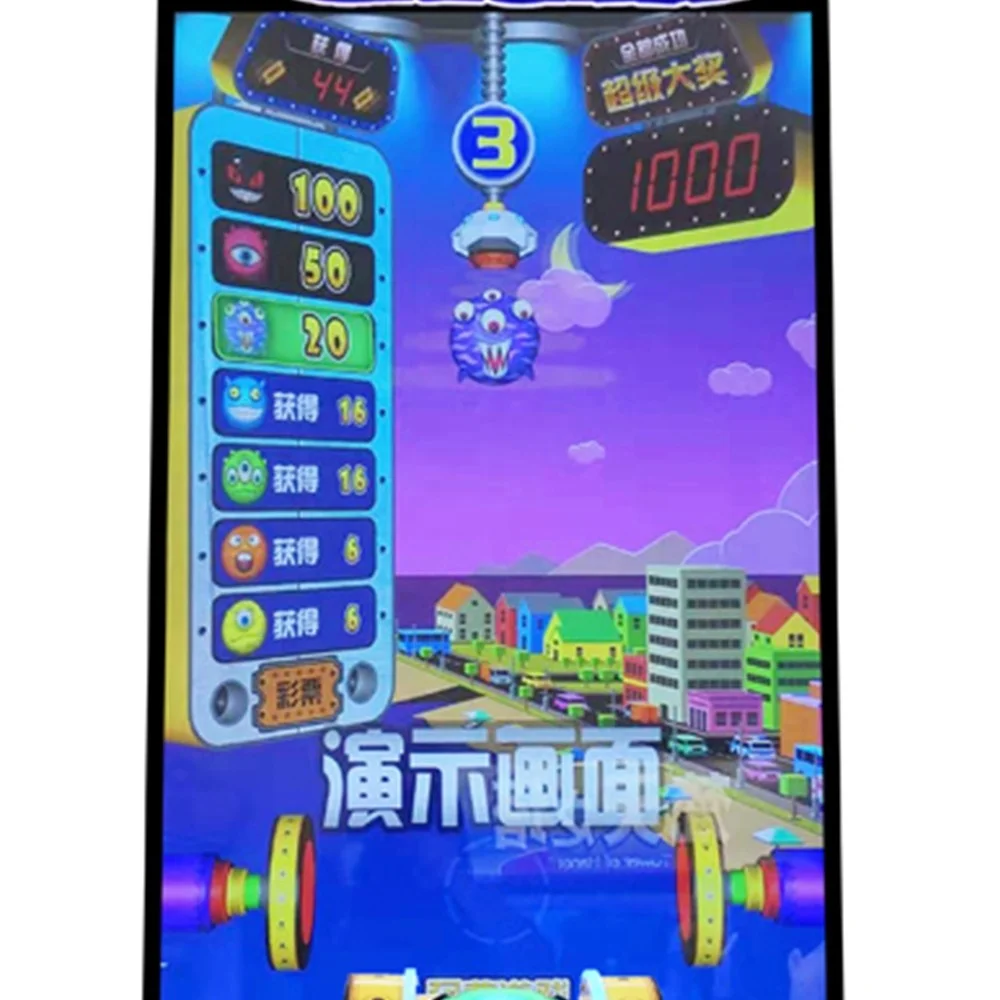 Boyun Monster catcher game machine lottery for sale