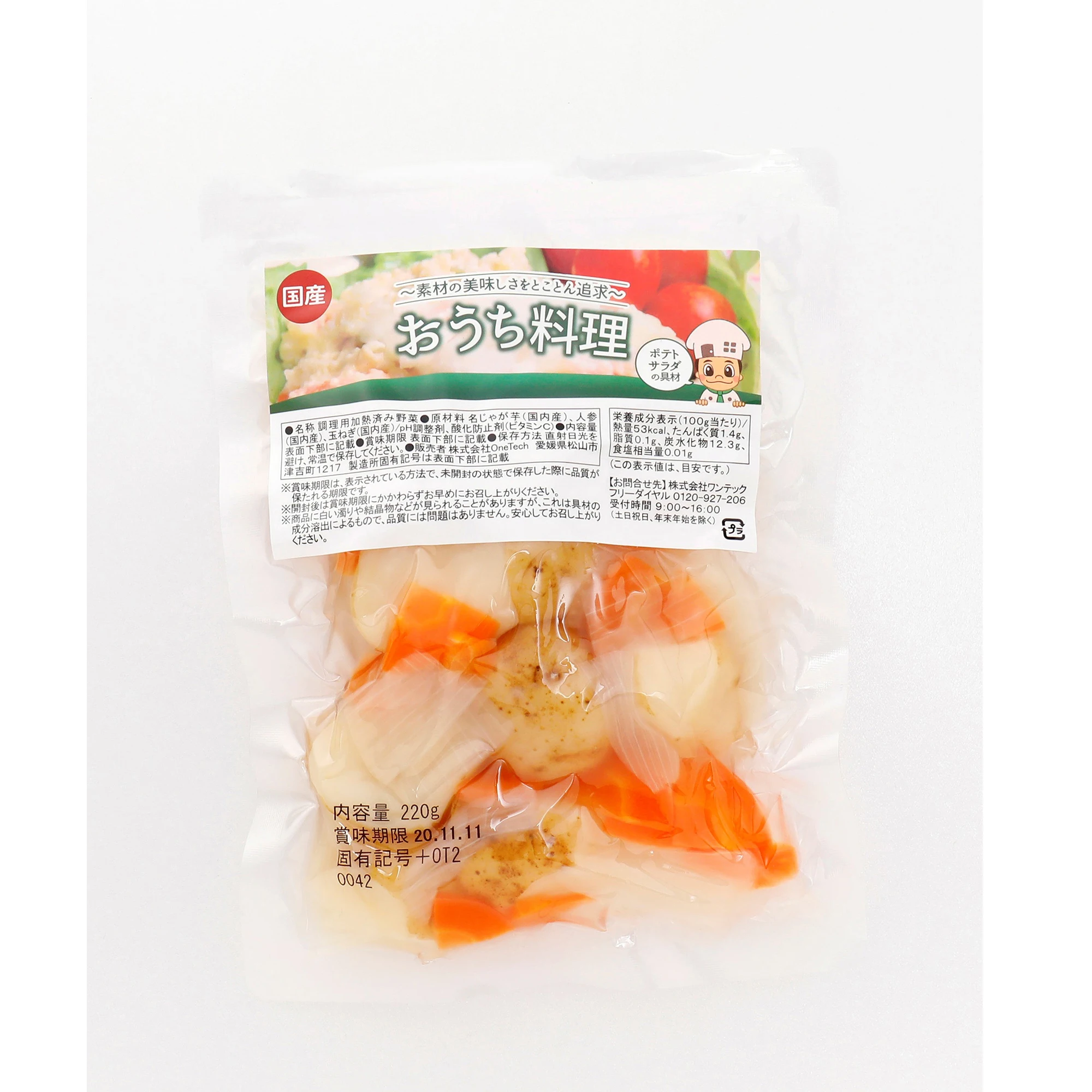 
Japanese ease time saving plastic bag fruits and vegetable for sale 