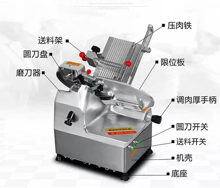 Commercial restaurant stainless steel semi automatic frozen Meat slicer