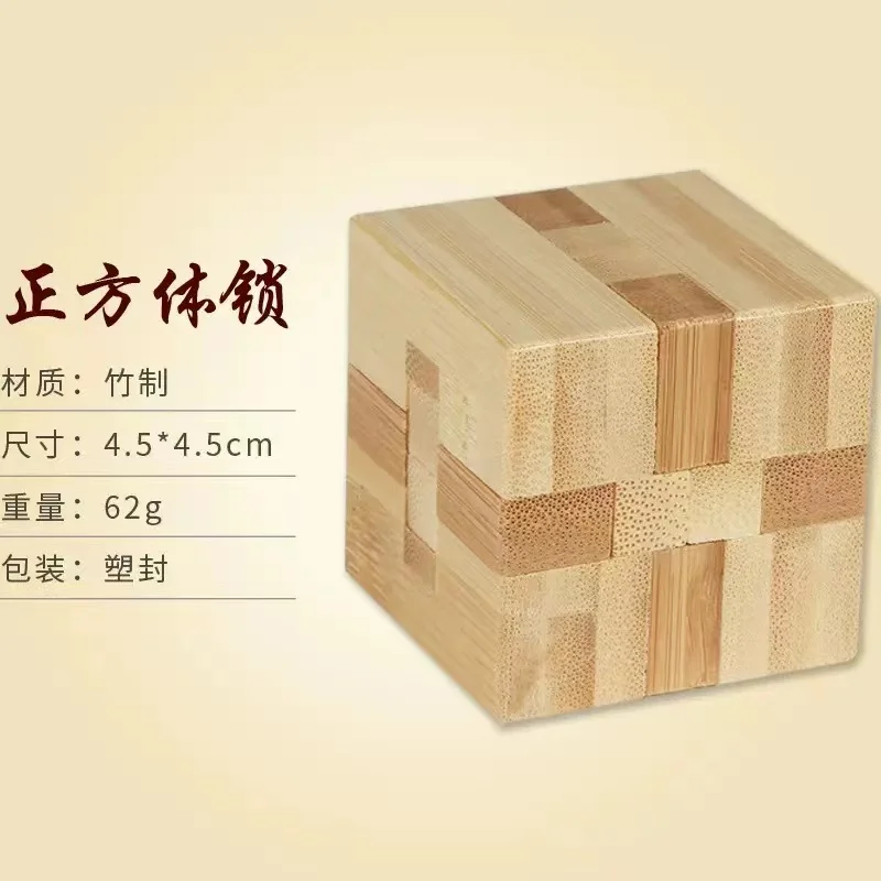 Creative Brain Teaser Puzzle Bamboo 3D Football Stadium Puzzle For Kids Educational