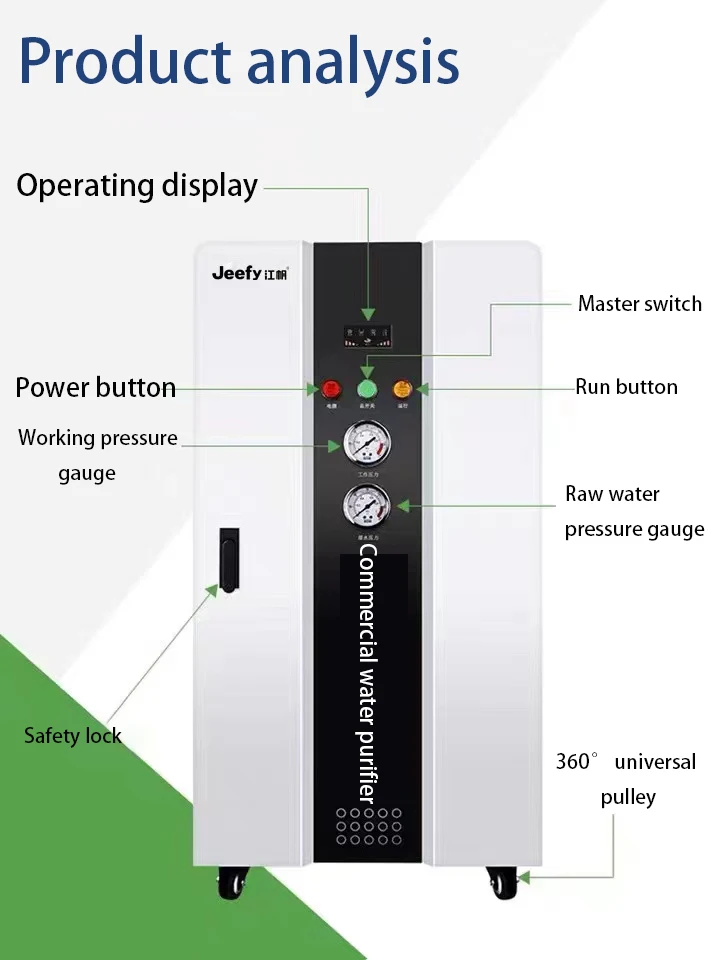 Good quality RO system pure reverse osmosis water filtration commercial water purifier