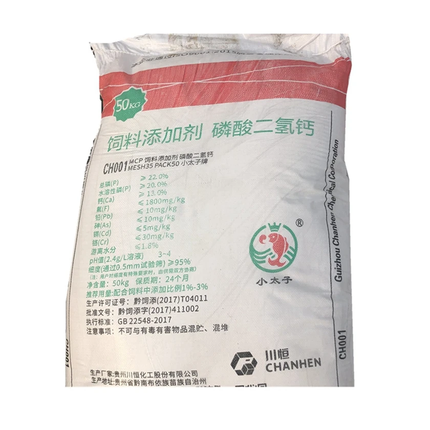 
Cheap Hot Sale Top Quality Calcium Dihydrogen Phosphate 