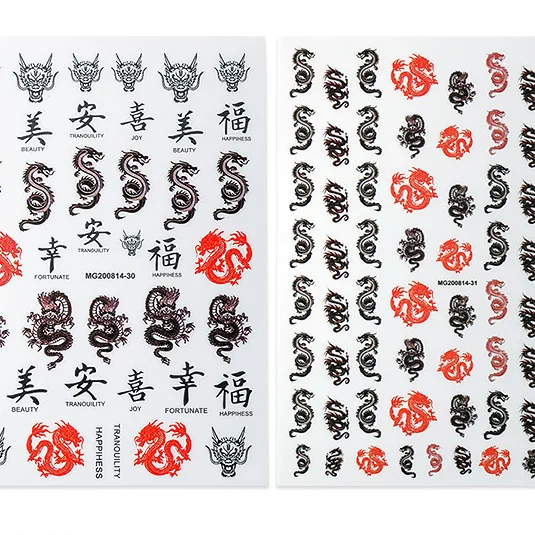 
DIY new Japanese black and white snake nail sticker Traceless nail art stickers 