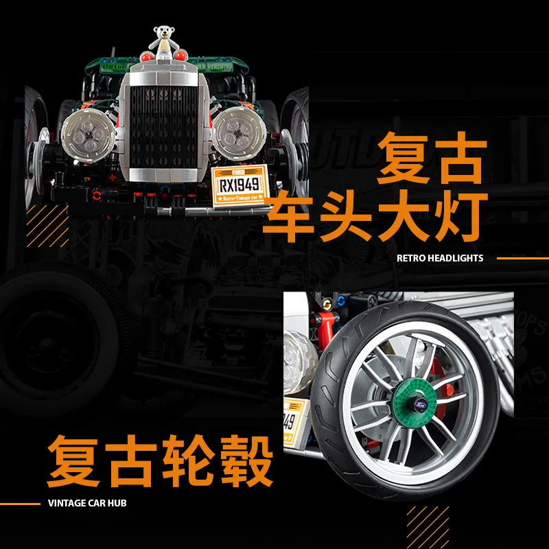 liangjun K BOX 10509 1/8 Retrofitting old cars small particle assembled building block model remote control vehicle toy