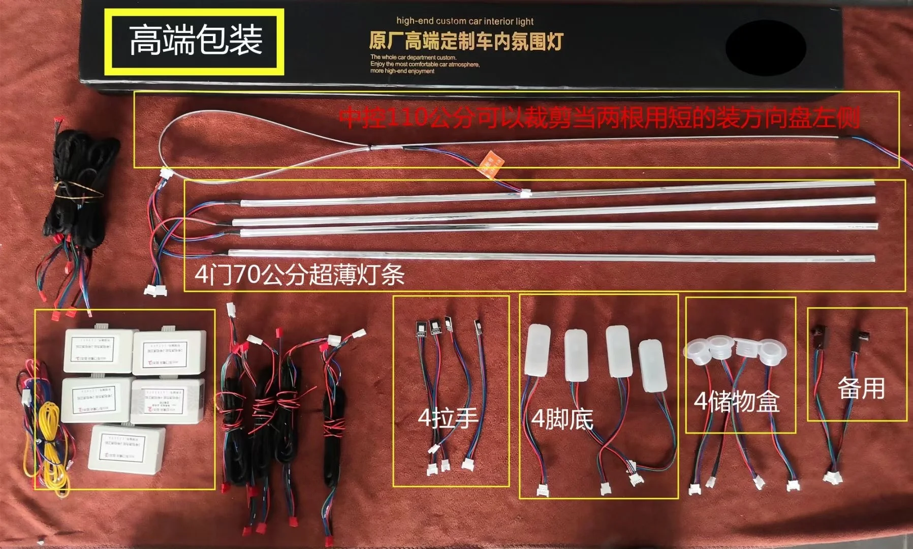 2022 New High Quality   64 Colors  Car Accessories Interior Decoration  Light Kit Ambient Light For Toyota Corolla