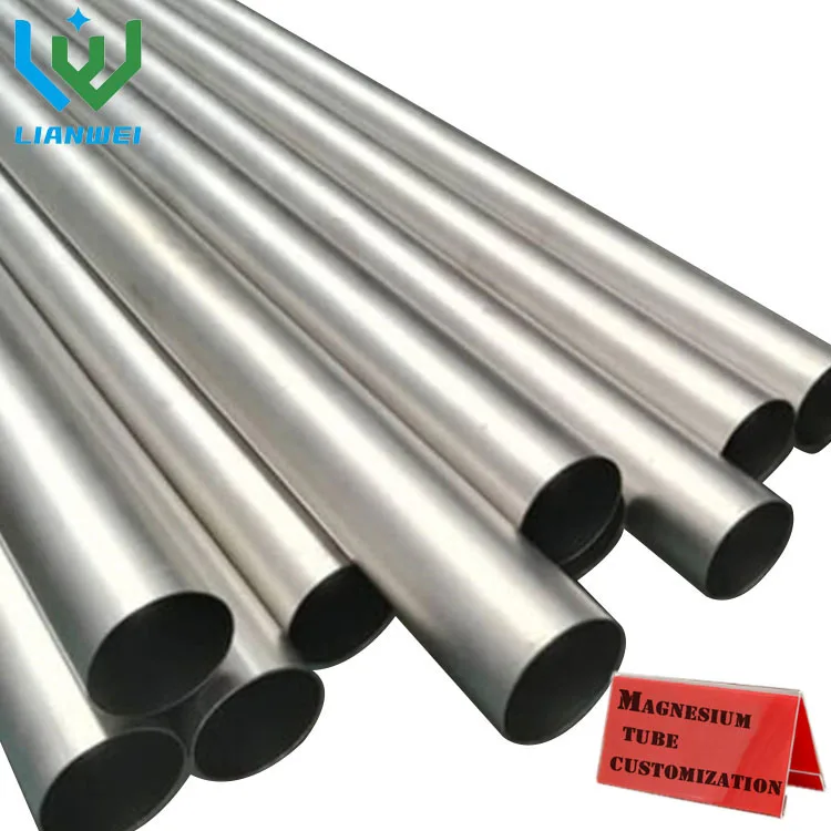 Трубки из магниевого сплава, изготовленные по размеру