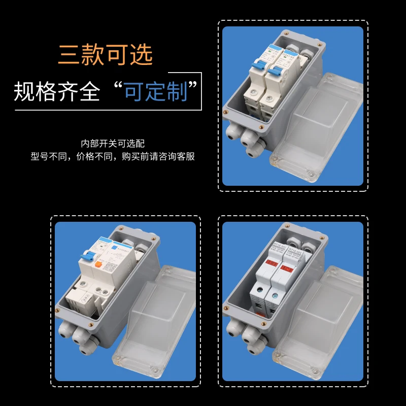 Street lighting pole fuse box accessories junction box